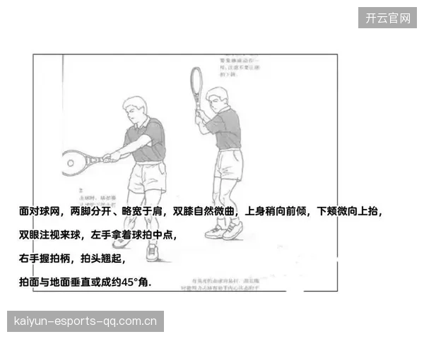 网球旋转球让对手脚滑：制胜窍门与实战技巧全揭秘