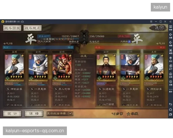 24赛季的深度解析 24赛季的深度解析